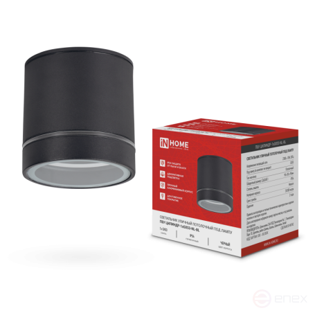 Outdoor Ceiling lamp PBU CYLINDER-1xGX53-NL-BL with backlight Aluminum black IP54 IN HOME