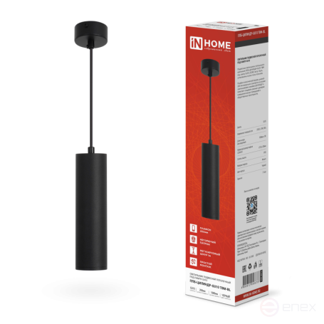Светильник подвесной ППБ-ЦИЛИНДР-GU10 TBM-BL 200мм, шнур 1м, черный IN HOME