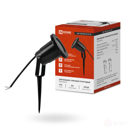 Светильник уличный грунтовый НБУ GROUND-1xGU10-BL поворотный на колышке черный IP54 IN HOME