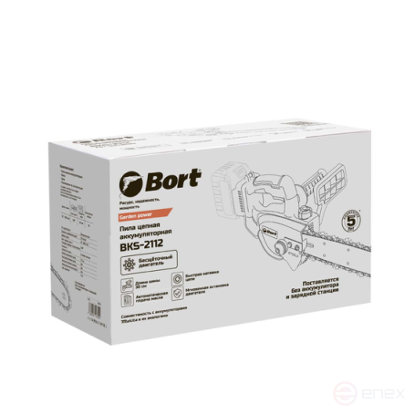 Cordless chain saw BORT BKS-2112 (without battery and charger)