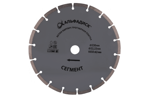 Diamond Cutting Alfadisk Segment 230 mm 5061