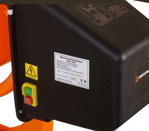 Concrete mixer BM-130P