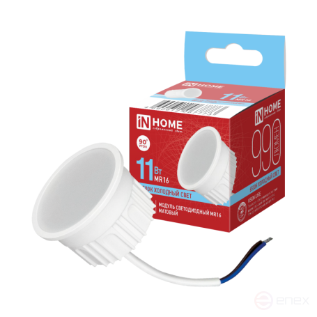Модуль светодиодный LED-MD MR16M 11Вт 230В 6500К 990Лм матовый рассеиватель N HOME