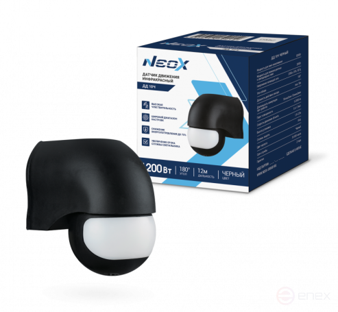 Motion Sensor Infrared DD 10H 1200W 180 gr. 12m IP44 Black NEOX
