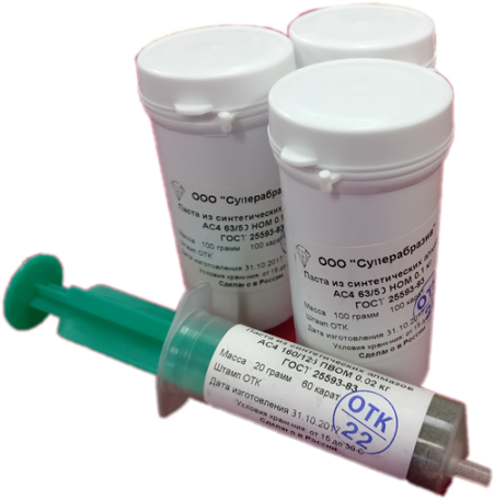 Diamond paste AC4 80/63 NOM 0.05 kg