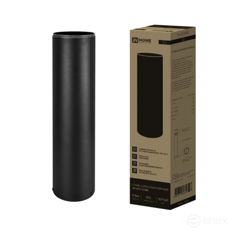 Столб напольный СН-CITY 510BL для светильника ТБУ-CITY 510мм черный IP54 IN HOME