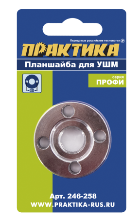 Faceplate for USM PRACTICE thread M14, fit 22.2 mm, hole spacing 30 m (246-258)