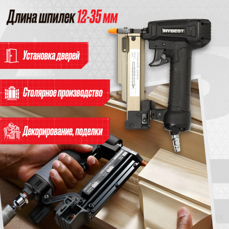 Hybest P635MAX stud-piercing finishing pistol (pneumatic, studs P0.6 23Ga)