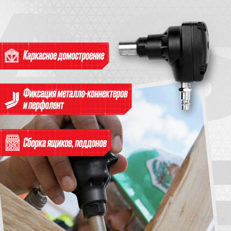 Nail gun mounted nailer Hybest MPN50 (pneumatic, nails in bulk)