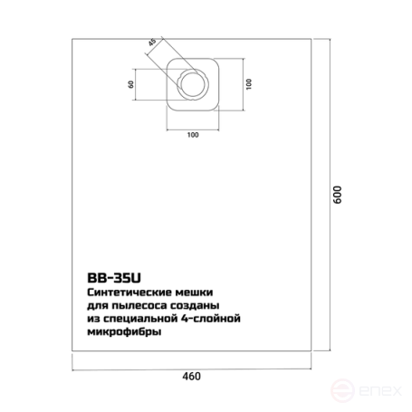 Комплект мешков - пылесборников BORT BB-35U
