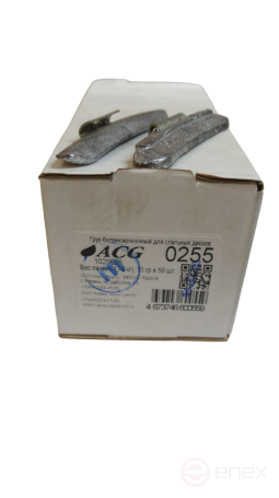 ACG 0255 Груза набивные 55 г свинцовые для стальных дисков (уп. 50 шт) 1025666