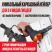 Hybest FN90E nail gun for wood (pneumatic, nails D34/ SN28/ SN21)