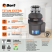BORT TITAN Extra Food Waste Shredder