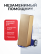 Cargo trolley with additional shelf and extendable handle KG 100 N cast wheels d 200mm. g/n 100 kg
