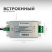Rogovsky Current Sensor KSR-7-3000A-RS485-2