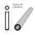 Tube UP 25 50x20x300 thread