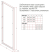 MULTICOLOR connecting frame UMK IP54 (850x1800) (WxDxH) RAL 7035