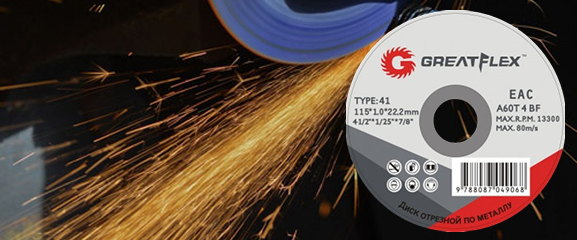 Greatflex develops, manufactures, and supplies cutting and grinding discs to the international market.