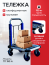 Aluminum folding platform trolley TP 150 And wheels d 100 mm