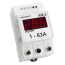 Ammeter Am-2