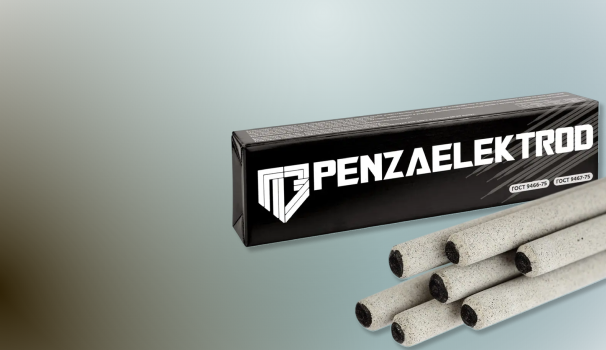 Penzaelektrod расширяет ассортимент: в продаже электроды серий УОНИ 13/55 и УОНИИ 13/55.