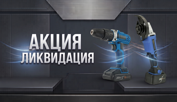 "Liquidation" promotion: SMT tool at a special price!