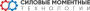 Logo Силовые Моментные Технологии