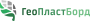 Logo ГеоПластБорд