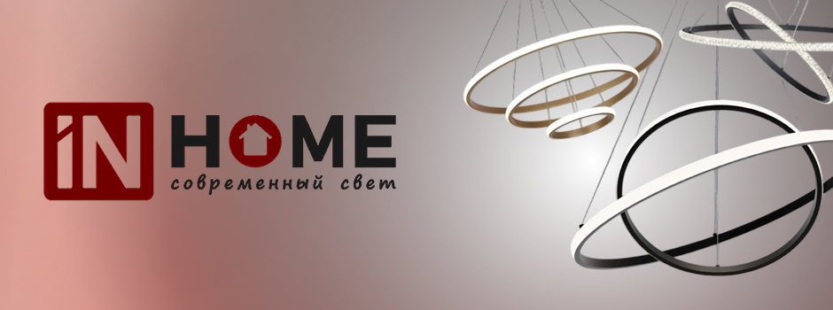 Настенные и подвесные светильники серии ESTETIKA - современное решение для любого пространства.