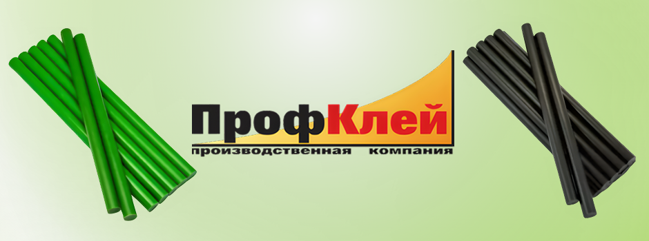 «ПрофКлей» расширяет возможности производств: профессиональные клеевые стержни для самых разных отраслей.