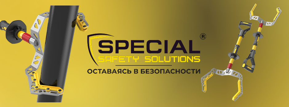 Инструмент для работы с бурильными трубами Pipe GrippeR. Безопасность в каждом захвате!