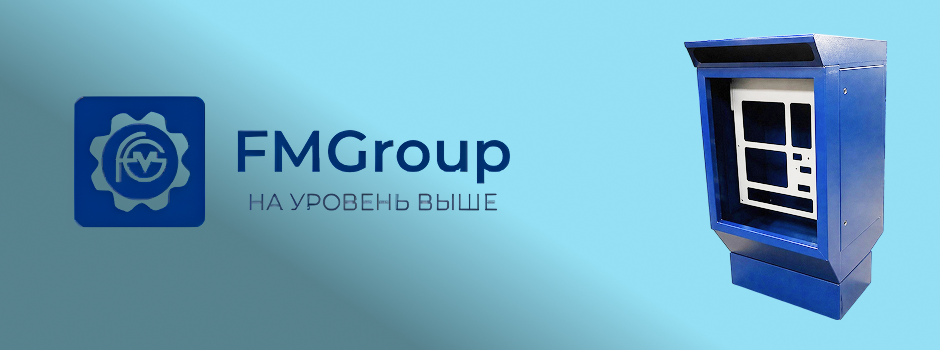 «FMGroup» запускает производство шкафов для электроники: точность, надёжность, полный цикл изготовления.