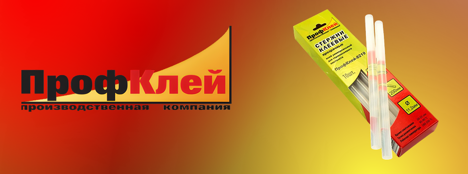 Клеевые стержни ПрофКлей: широкий выбор для профессионалов и любителей.
