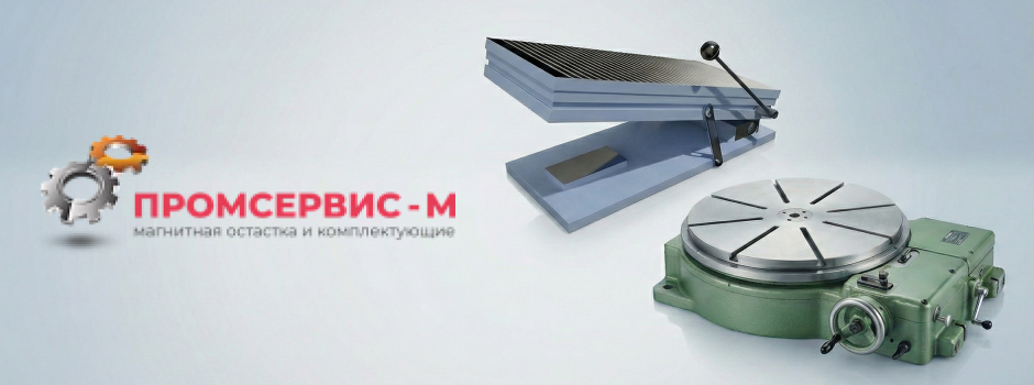 Идеальный угол: "Промсервис-М" расширяет возможности обработки деталей сложной геометрии