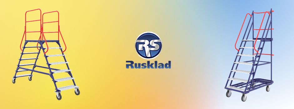 Выбираем передвижную лестницу Rusklad: на что обратить внимание?
