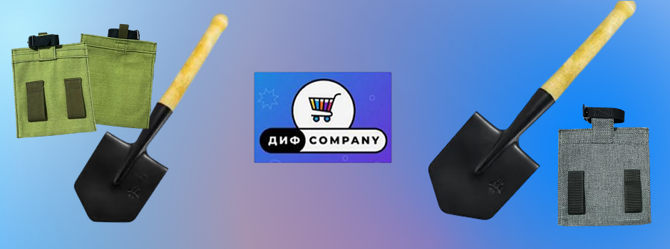 Готовьтесь к сезону: лопаты МПЛ-50 от ДИФ Company ждут вас!