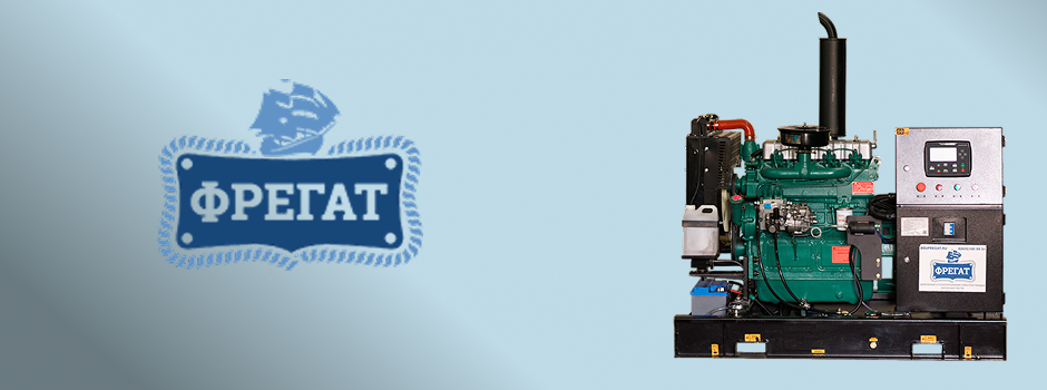 ТД Фрегат: Ваш дом - наша забота! Как выбрать генератор для частного дома?