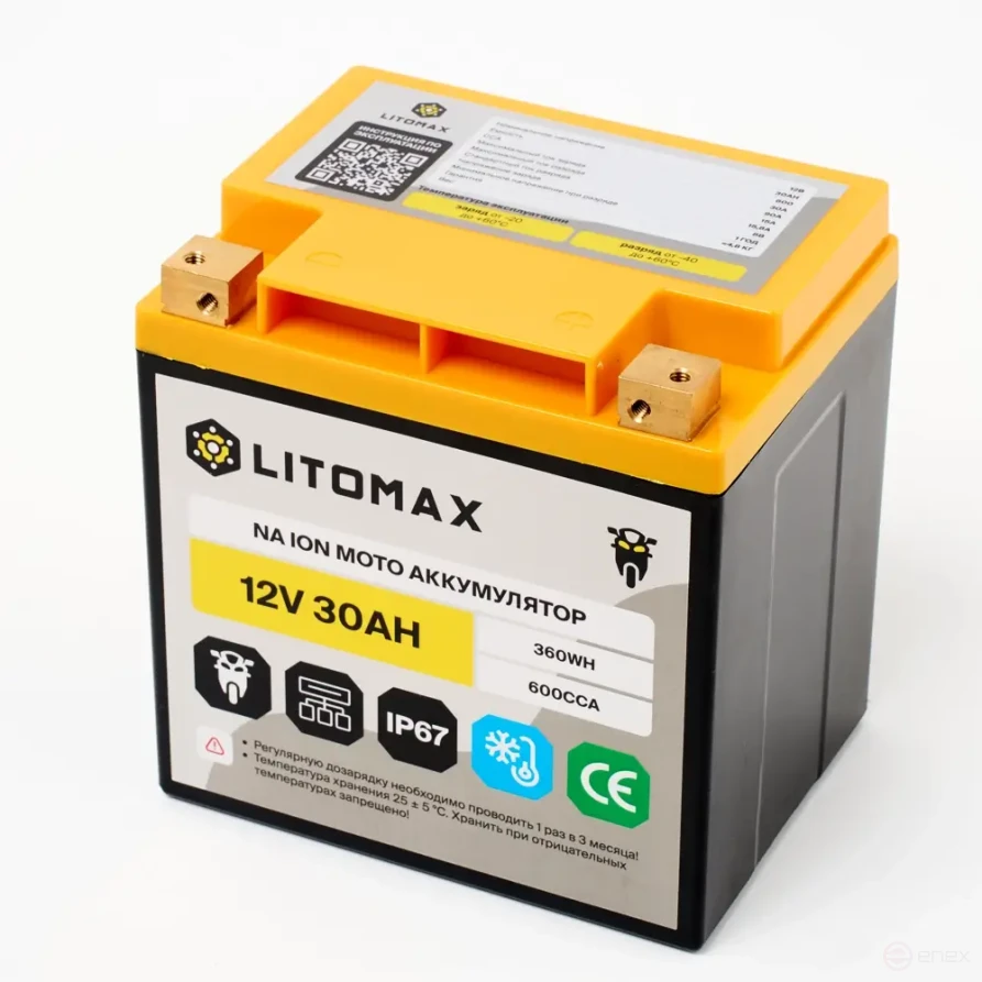 Натриевый стартовый мото аккумулятор LITOMAX Na+ 12V 30Ah 360Wh 600CCA YT24 R+ IP67