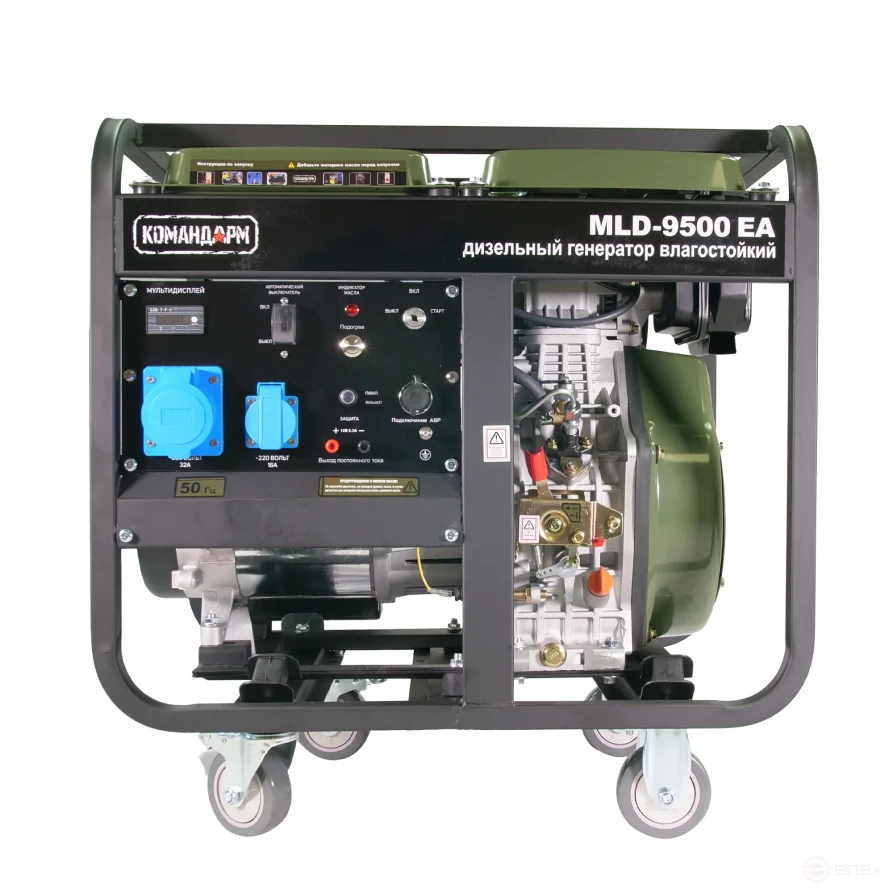Генератор дизельный Командарм 7,2 кВт MLD-9500EA