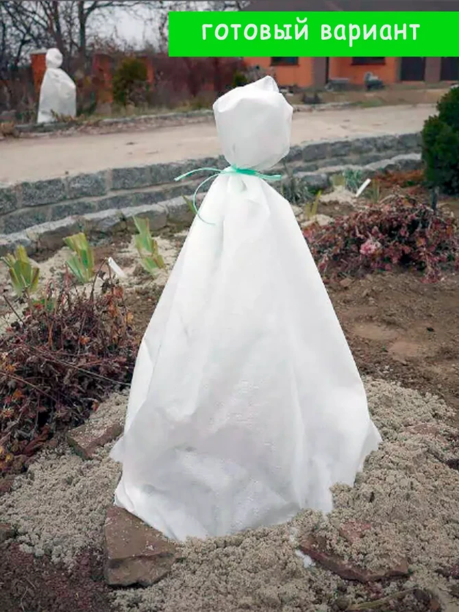 Укрывной материал спанбонд 160х170 см, 3 штуки