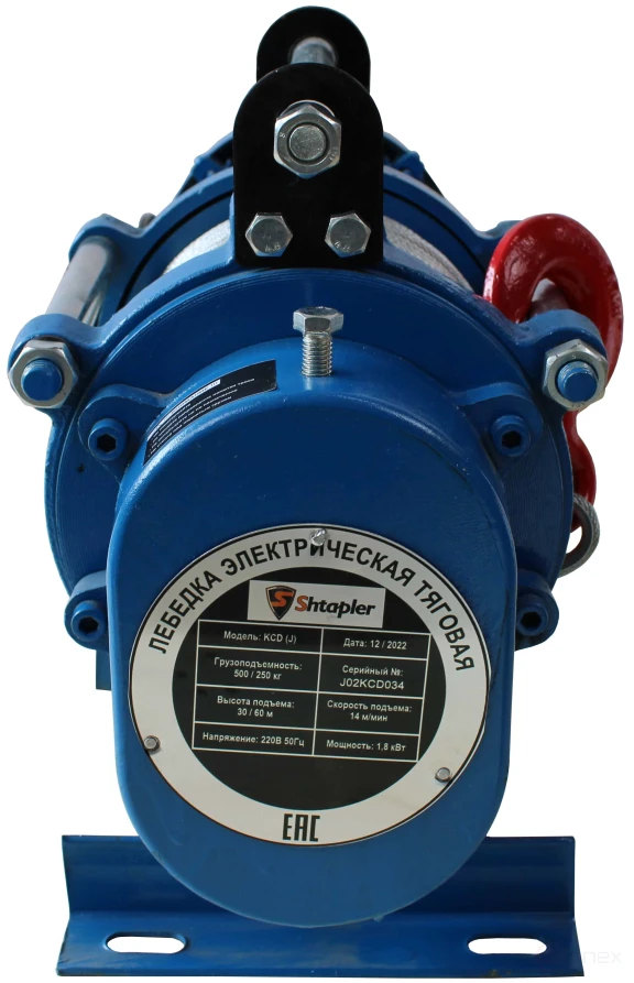 Electric traction stationary winch Shtapler KCD (J) 500/250kg 30/60m 220V
