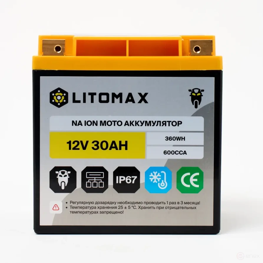 Натриевый стартовый мото аккумулятор LITOMAX Na+ 12V 30Ah 360Wh 600CCA YT24 R+ IP67