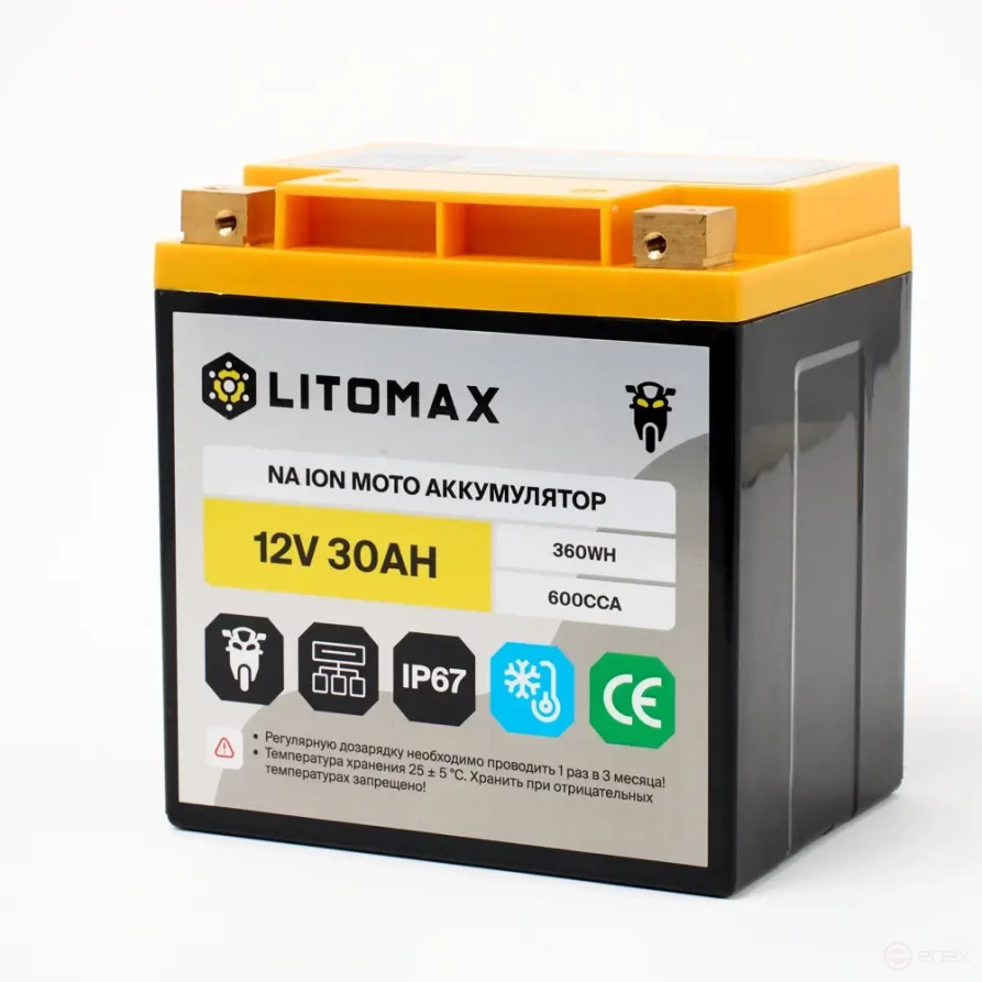 Натриевый стартовый мото аккумулятор LITOMAX Na+ 12V 30Ah 360Wh 600CCA YT24 R+ IP67