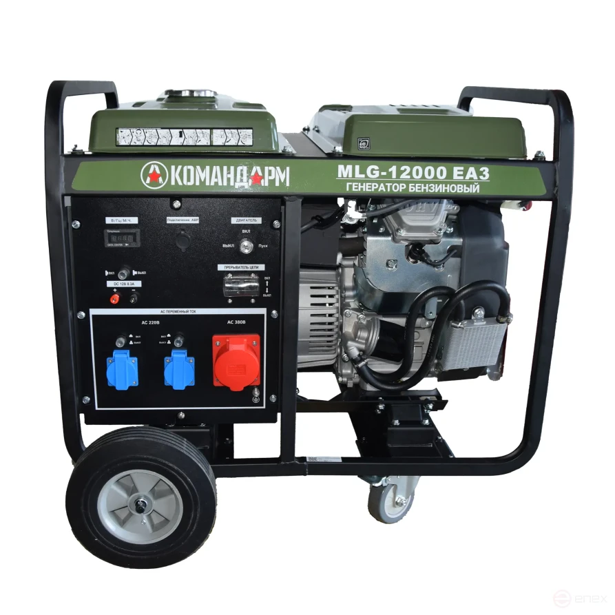 Генератор бензиновый Командарм 11,0 кВт MLG-12000-EA3