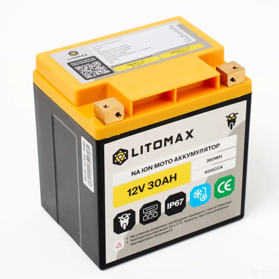 Натриевый стартовый мото аккумулятор LITOMAX Na+ 12V 30Ah 360Wh 600CCA YT24 R+ IP67