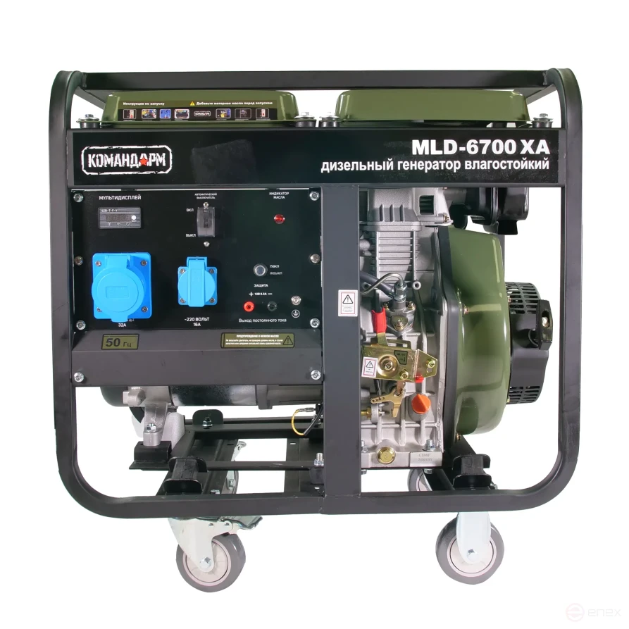 Diesel generator Commander 5.5 kW MLD-6700XA