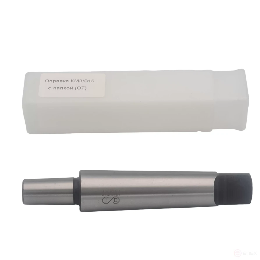 Оправка КМ3/В16 с лапкой (ОТ)