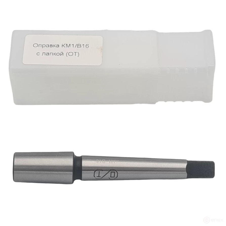 Оправка КМ1/В16 с лапкой (ОТ)