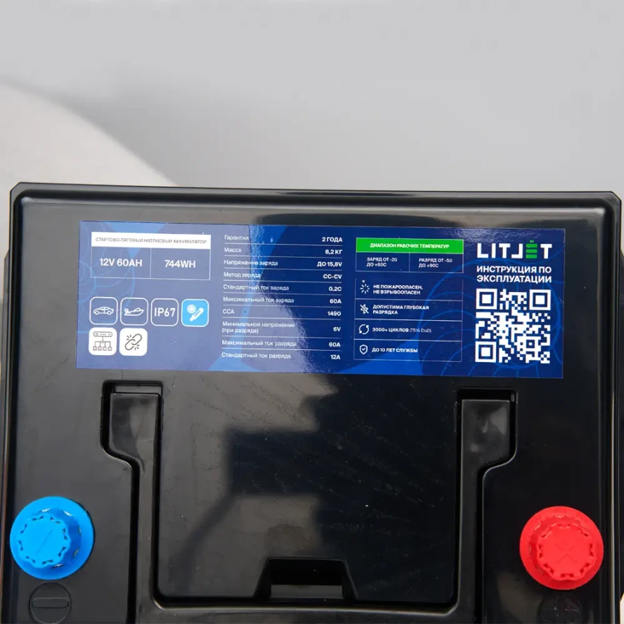 Sodium battery starter traction LITJET Na+ 12V 60Ah 744Wh 1490CCA