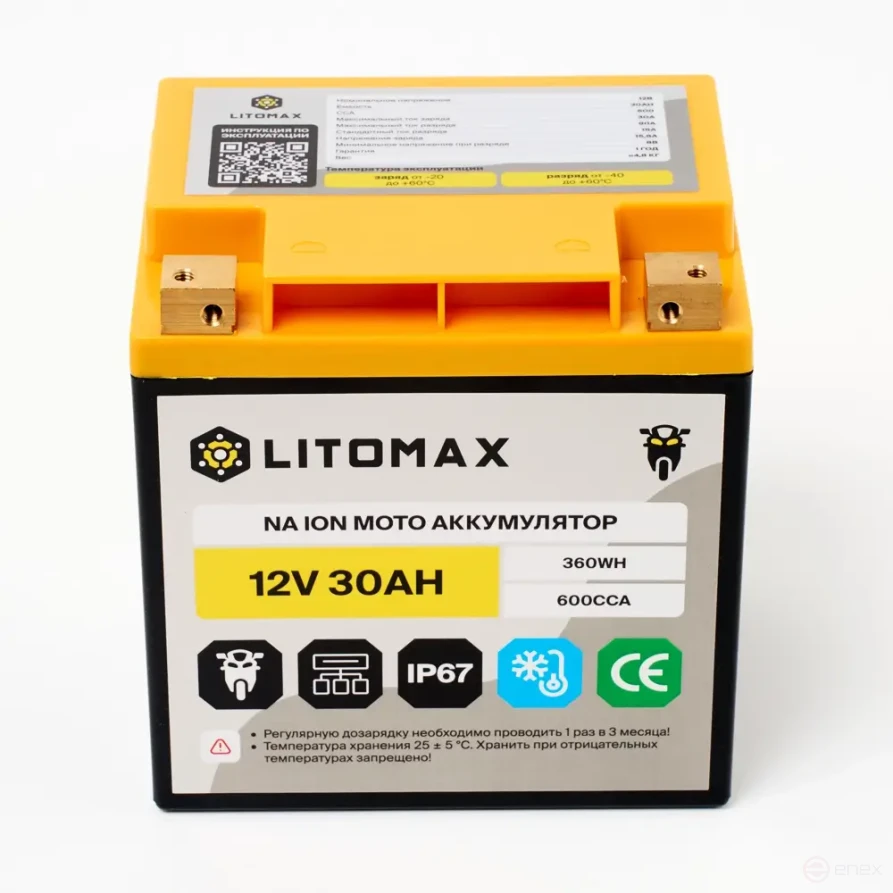 Натриевый стартовый мото аккумулятор LITOMAX Na+ 12V 30Ah 360Wh 600CCA YT24 R+ IP67